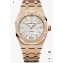 Audemars Piguet Watch Royal Oak Swiss For Men (SUP224)