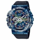 Superior GM2100 Casio Gshock Watch for Men (SG-161)